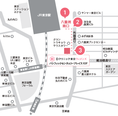 Dクリニック東京 ウィメンズ(旧ウィメンズヘルスクリニック東京)アクセス