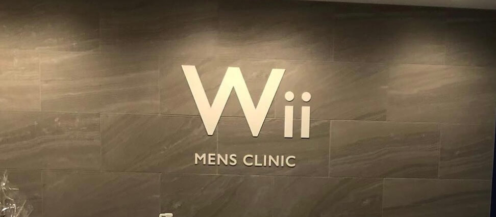 通えそうか？ 自分に合いそうか？ カウンセリングで確認｜Wii MENS CLINIC(ウィーメンズクリニック)は通いやすい方なら、現在最もおすすめなメンズ医療脱毛クリニック