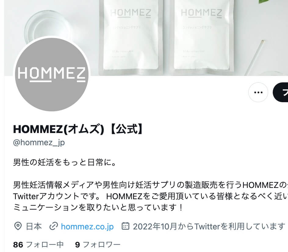 -HOMMEZ(オムズ)GROW公式Twitter