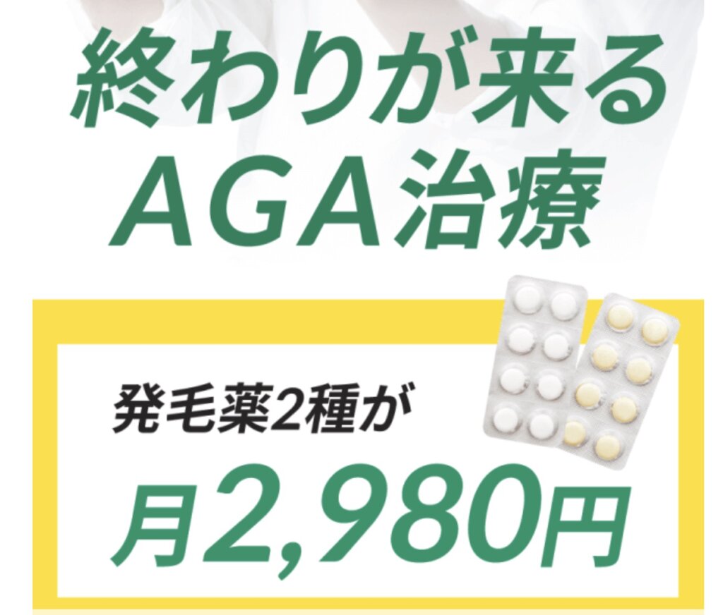 ヘアリティ(旧ミノフィナ通販)はおすすめできる？体験談評価、口コミ、評判