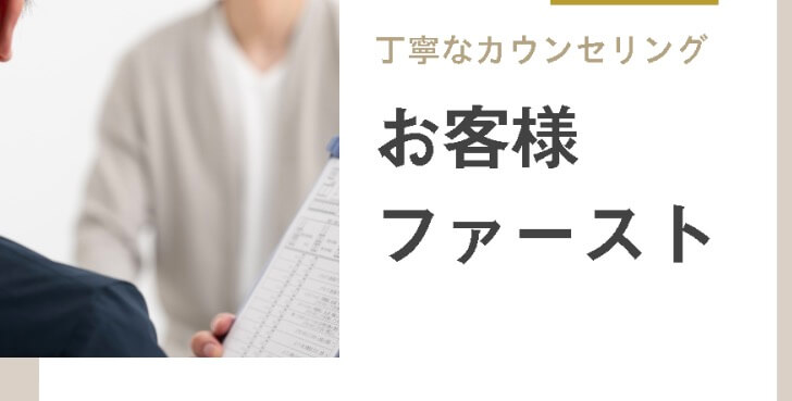 メンズプレミアムクリニック@大阪梅田｜ジェントルマックスプロプラス確約！の医療脱毛