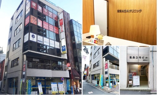 東京AGAクリニック 八王子院|口コミ、評判は?