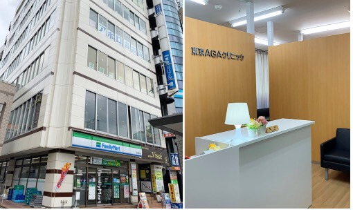 東京AGAクリニック 仙台院|口コミ、評判は?