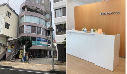 東京AGAクリニック 長野院|口コミ、評判は?