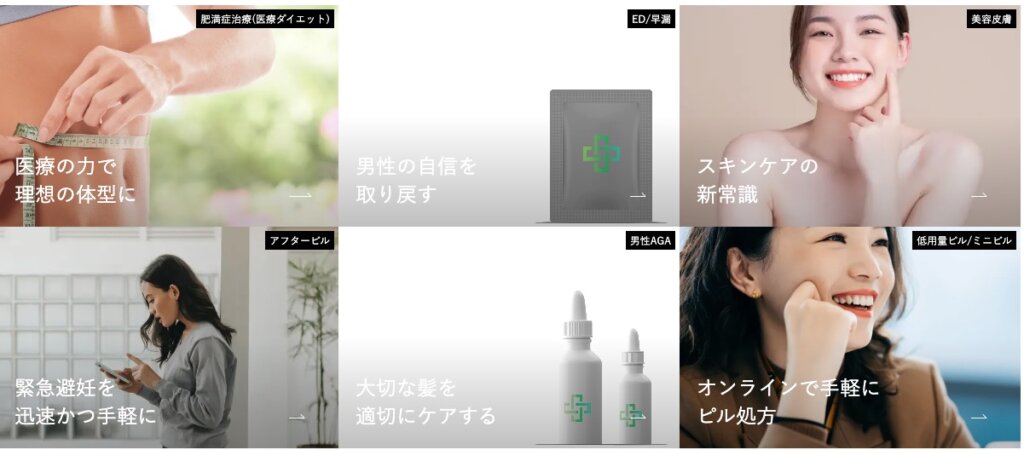 デジタルクリニックグループとは？女性薄毛治療はsおすすめできる？