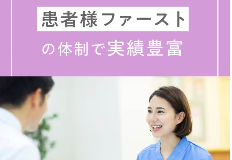 《忖度なし評価》 メンズブリリアスキンクリニック医療脱毛@新宿